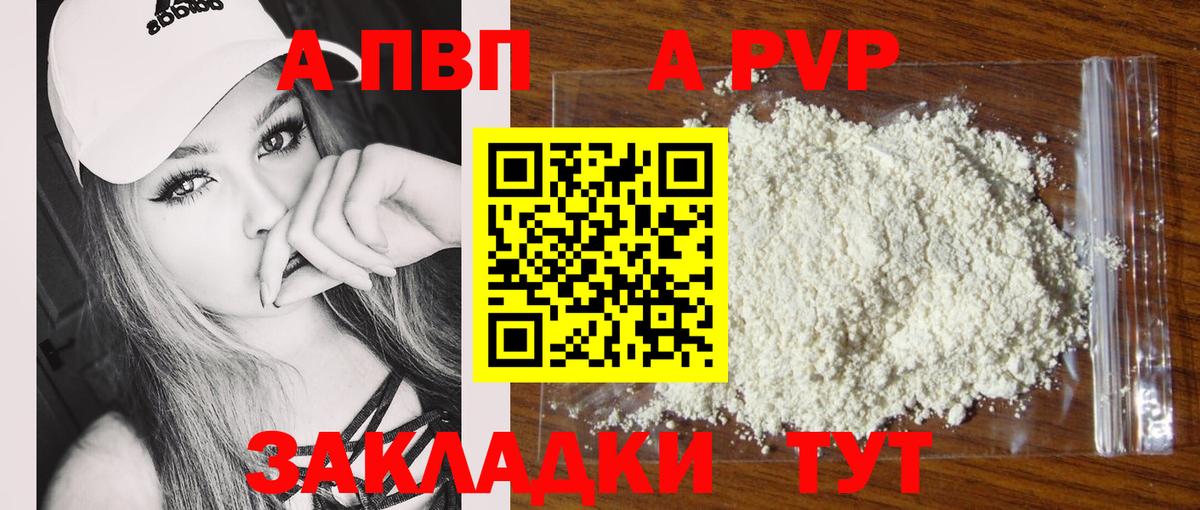 Каннабис  Тайшет  Кокаин  Вход с VPN  Вейп ТГК  ГАШИШ  Купить закладку  Меф кристаллы 