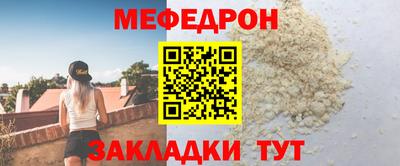дживик Бугуруслан