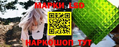 ГАЛЛЮЦИНОГЕННЫЕ ГРИБЫ Бузулук
