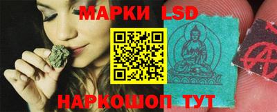 ГАЛЛЮЦИНОГЕННЫЕ ГРИБЫ Бузулук