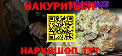 ГАЛЛЮЦИНОГЕННЫЕ ГРИБЫ Бузулук