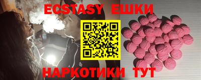 ГАЛЛЮЦИНОГЕННЫЕ ГРИБЫ Бузулук