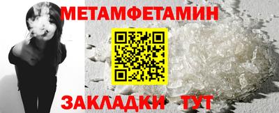 ГАЛЛЮЦИНОГЕННЫЕ ГРИБЫ Бузулук