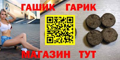 дживик Бугуруслан