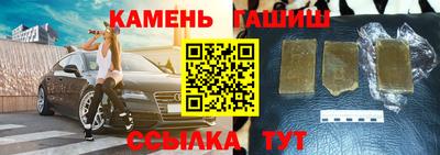ГАЛЛЮЦИНОГЕННЫЕ ГРИБЫ Бузулук