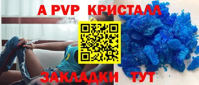 дистиллят марихуана Партизанск