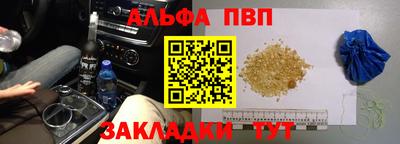 индика Будённовск