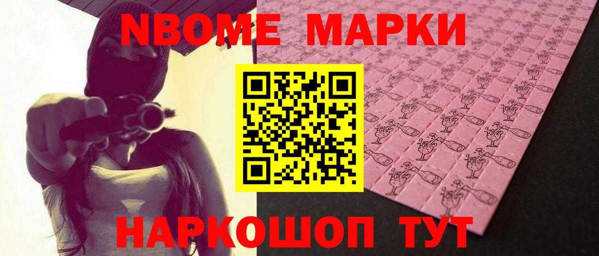 Лсд 25 экстази ecstasy Тайшет
