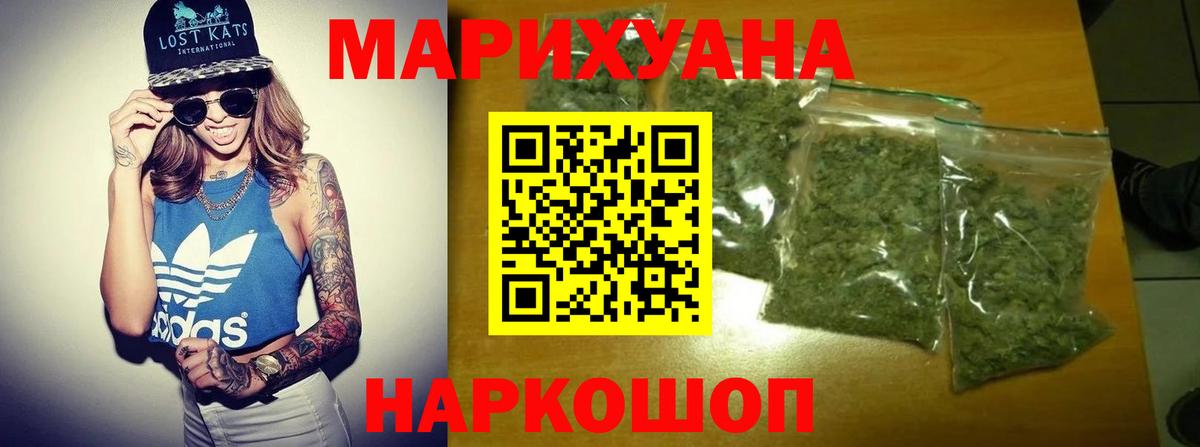 Тайшет  Бошки марихуана LSD WEED  Бошки Шишки план  Бошки Шишки LSD WEED  Марихуана VHQ  Вход с VPN 