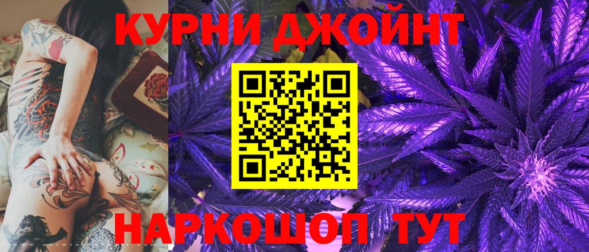 Бошки марихуана VHQ Тайшет